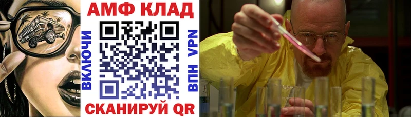 купить наркотики цена  Богородск  Амфетамин 98% 