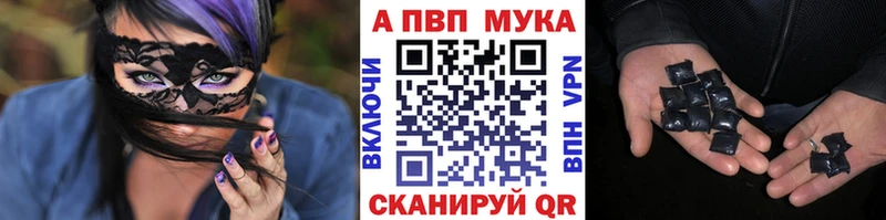 Alpha-PVP кристаллы  Богородск 