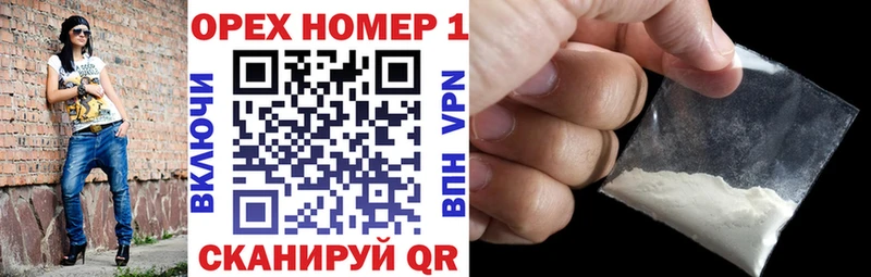 закладка  Богородск  Кокаин VHQ 