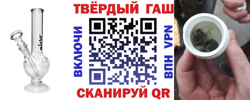 Гашиш гашик  где купить наркотик  Богородск 