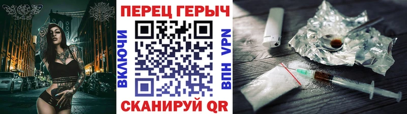Героин Heroin  Богородск 