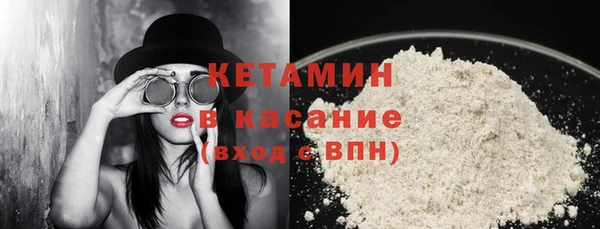 мефедрон VHQ Осинники
