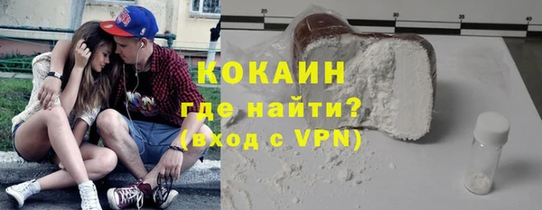 кристаллы Осташков