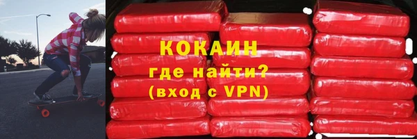 бутират Армянск