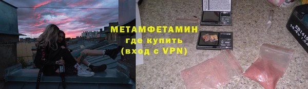 бутират Армянск