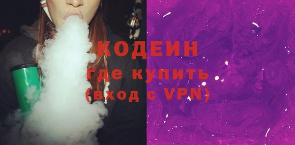гашишное масло Арсеньев