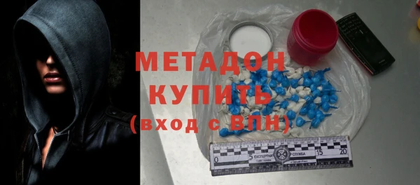 кристаллы Осташков