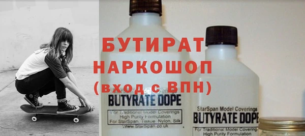мефедрон VHQ Осинники