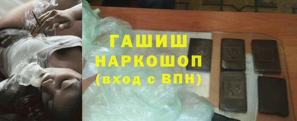 гашишное масло Арсеньев