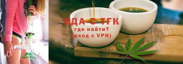 гашишное масло Арсеньев