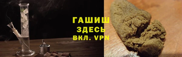 гашишное масло Арсеньев