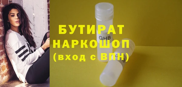 гашишное масло Арсеньев