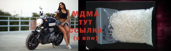 бутират Армянск