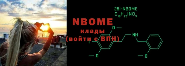 бутират Армянск