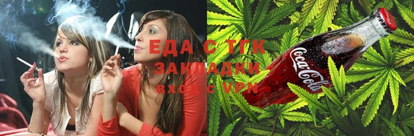spice Алексин
