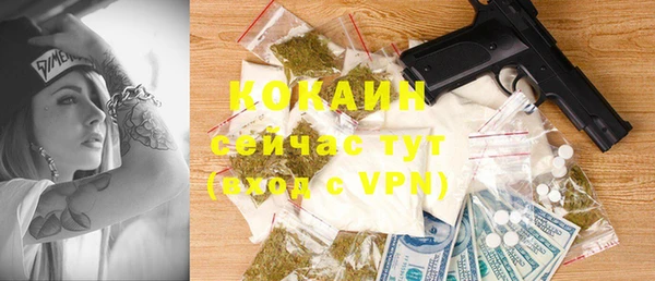 бутират Армянск