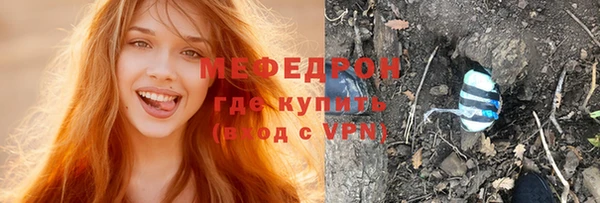 бутират Армянск