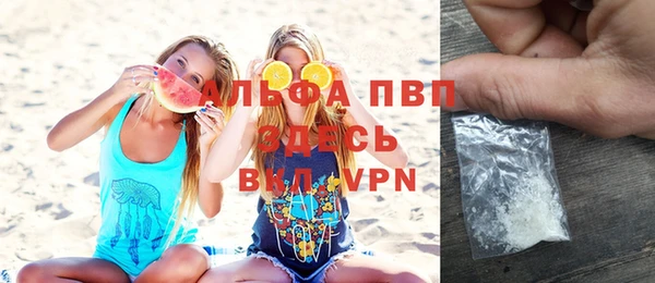 бутират Армянск