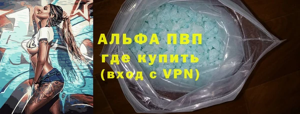 бутират Армянск