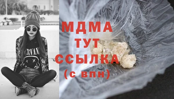 mdpv Алексеевка