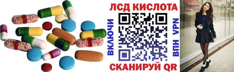 LSD-25 экстази кислота Богородск