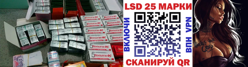 ЛСД экстази кислота  Богородск 
