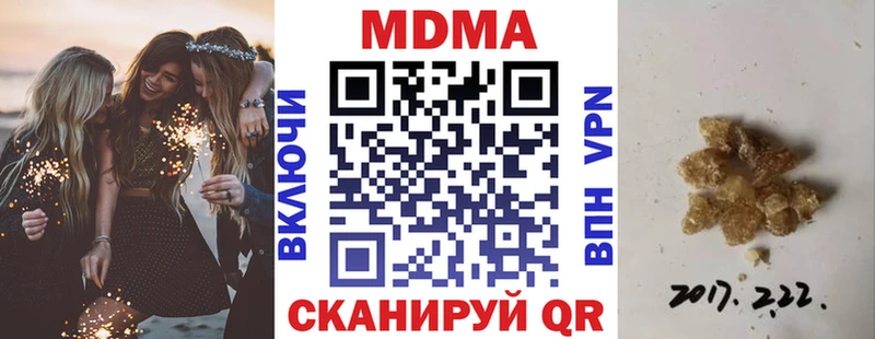 МДМА молли  Богородск 