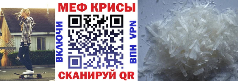 Меф мяу мяу  Богородск 