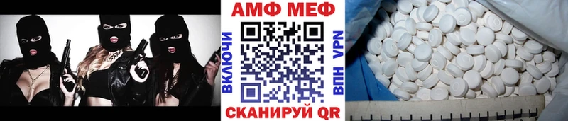 Первитин Methamphetamine  нарко площадка телеграм  Богородск 