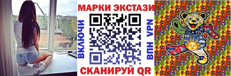 Марки 25I-NBOMe 1,5мг  Богородск 