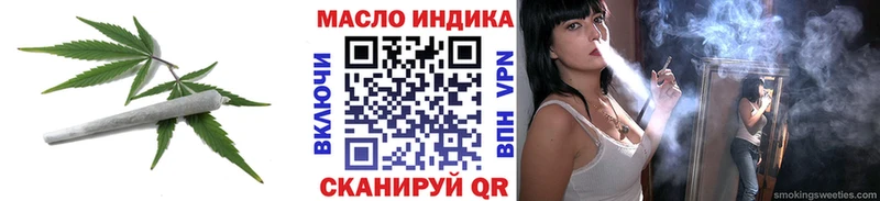 omg tor  Богородск  Дистиллят ТГК жижа 